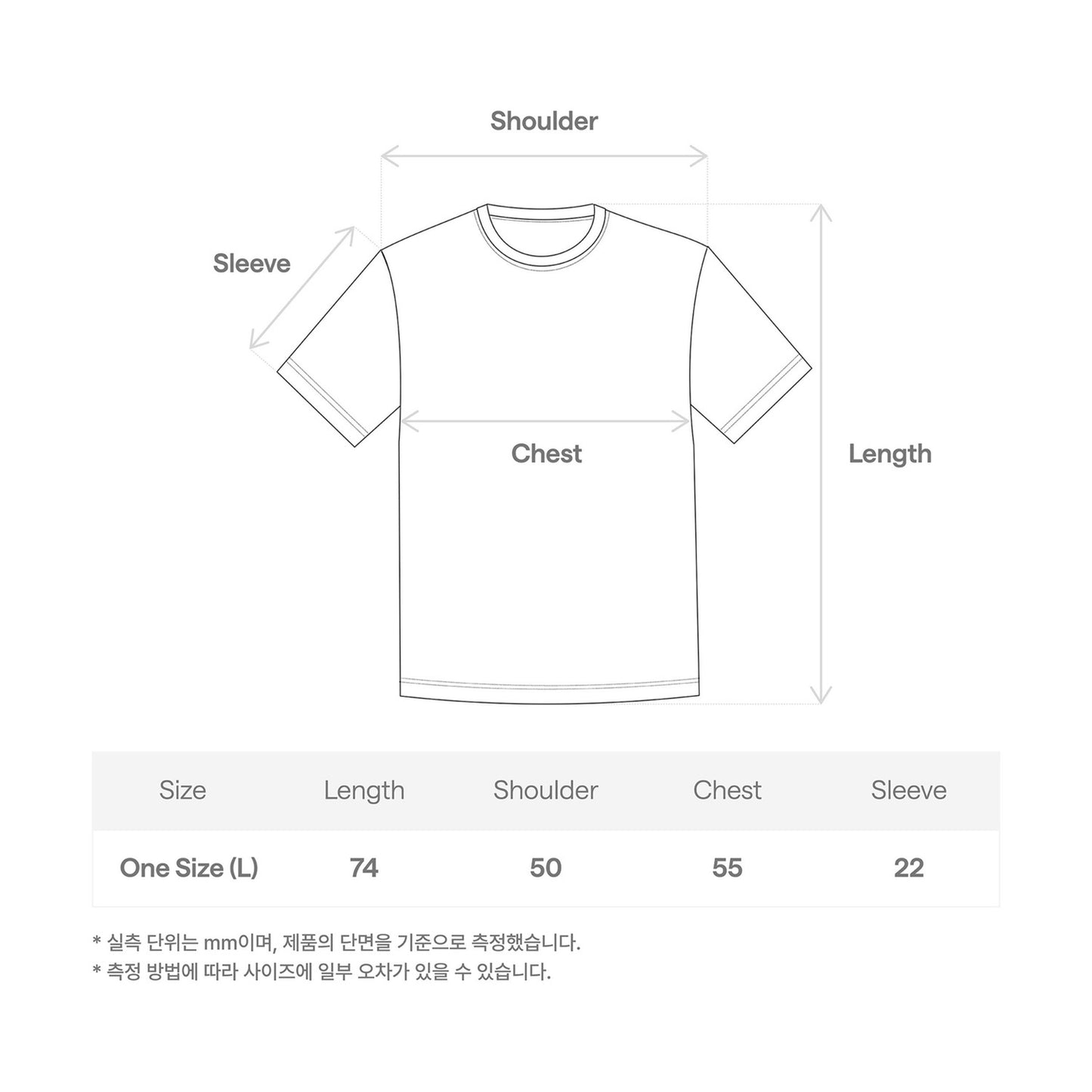 Tomato T-Shirt