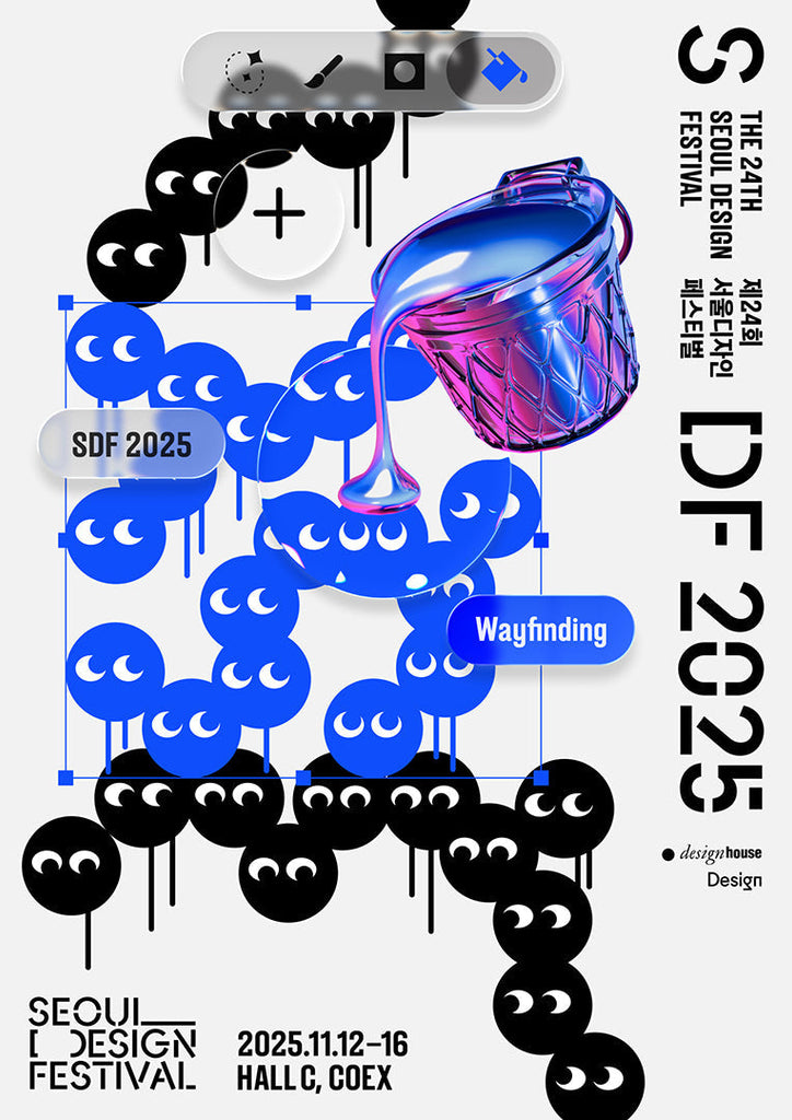 Seoul Design Festival 2025