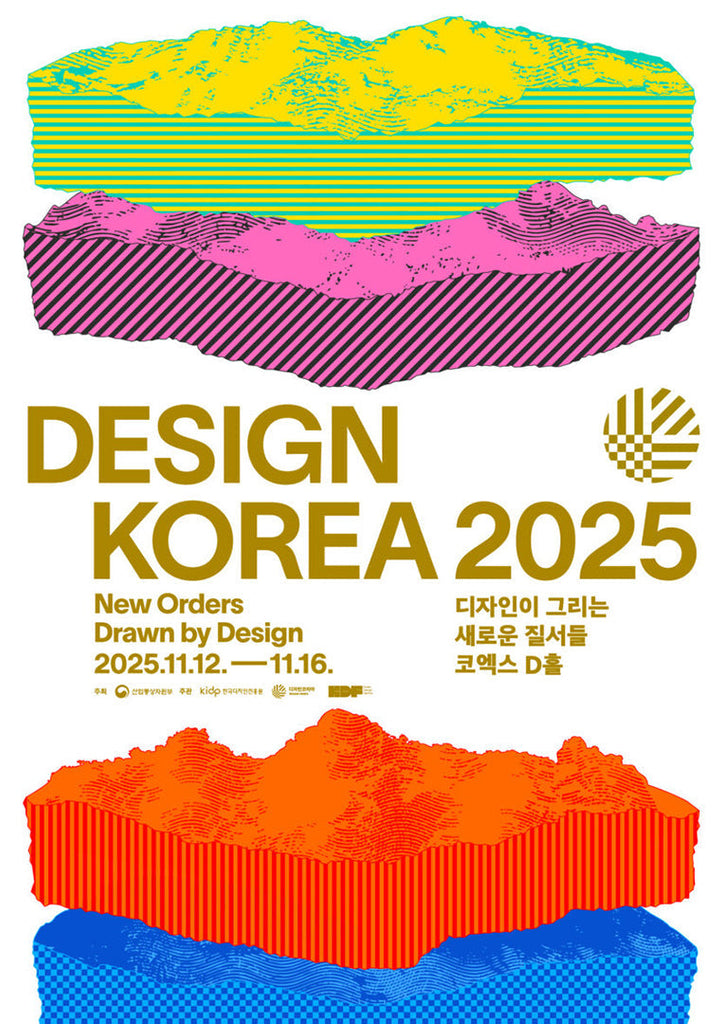 Design Korea 2025